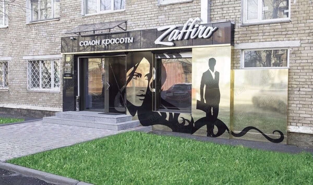 ZAFFIRO - Владивосток - Витрина с улицы