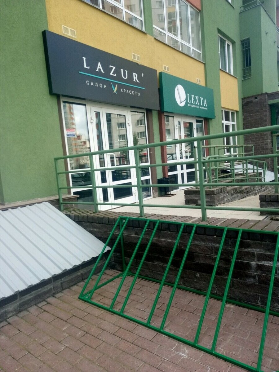 LAZUR'  - Нижний Новгород - Зона продаж
