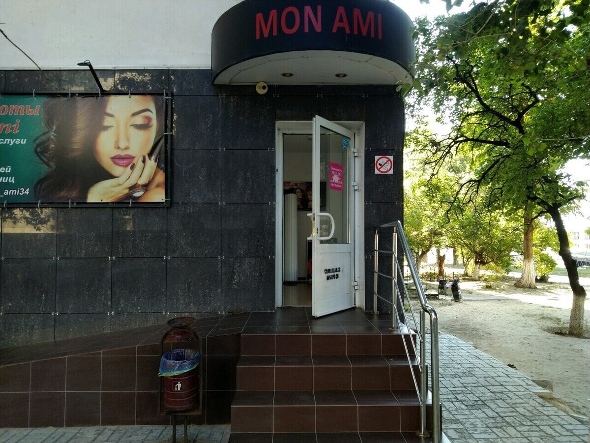 Mon Ami - Волгоград - Рецепшен