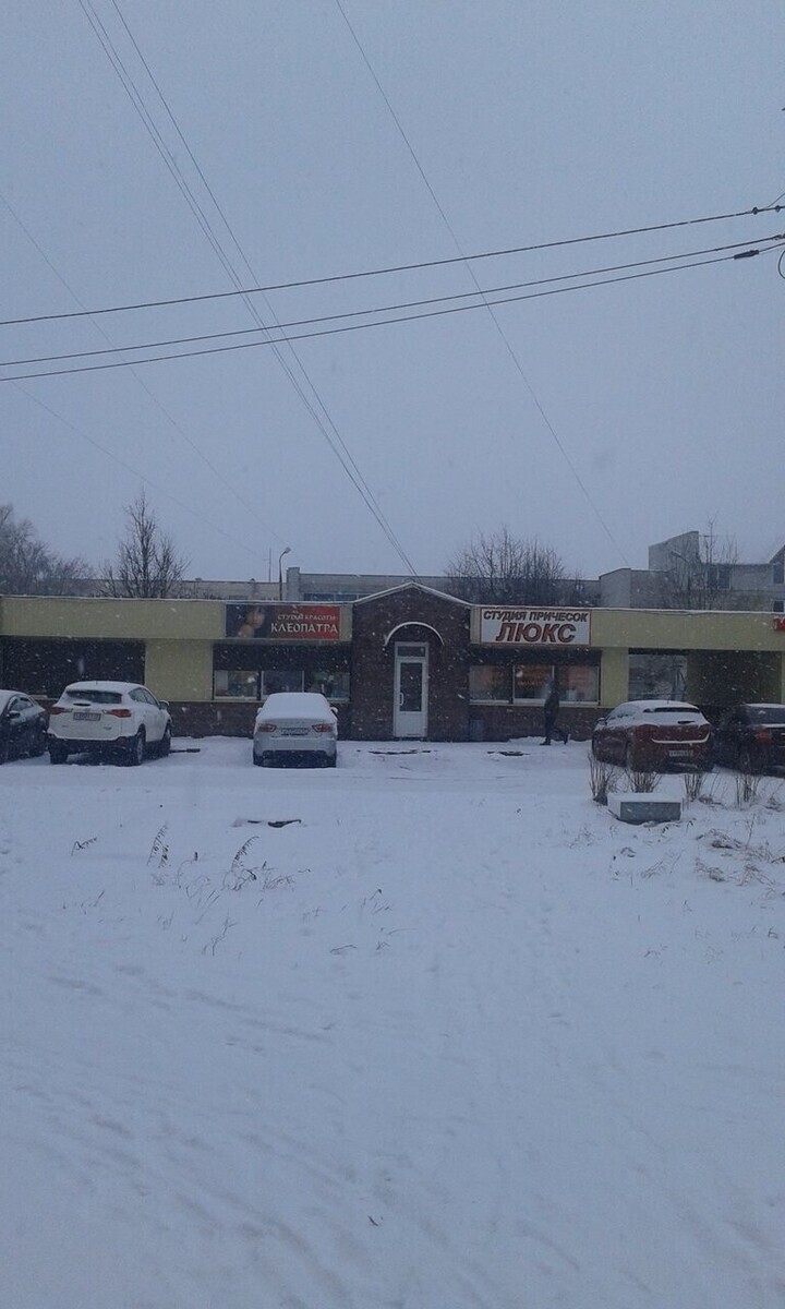 Аревик