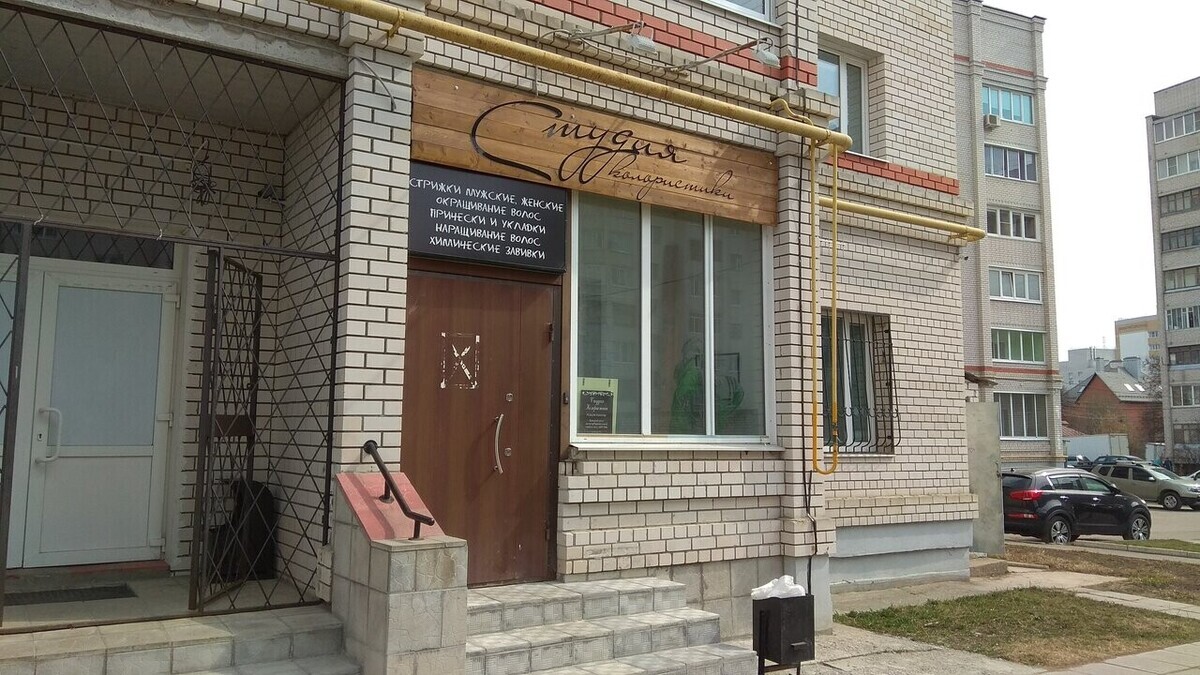 Студия Колористики