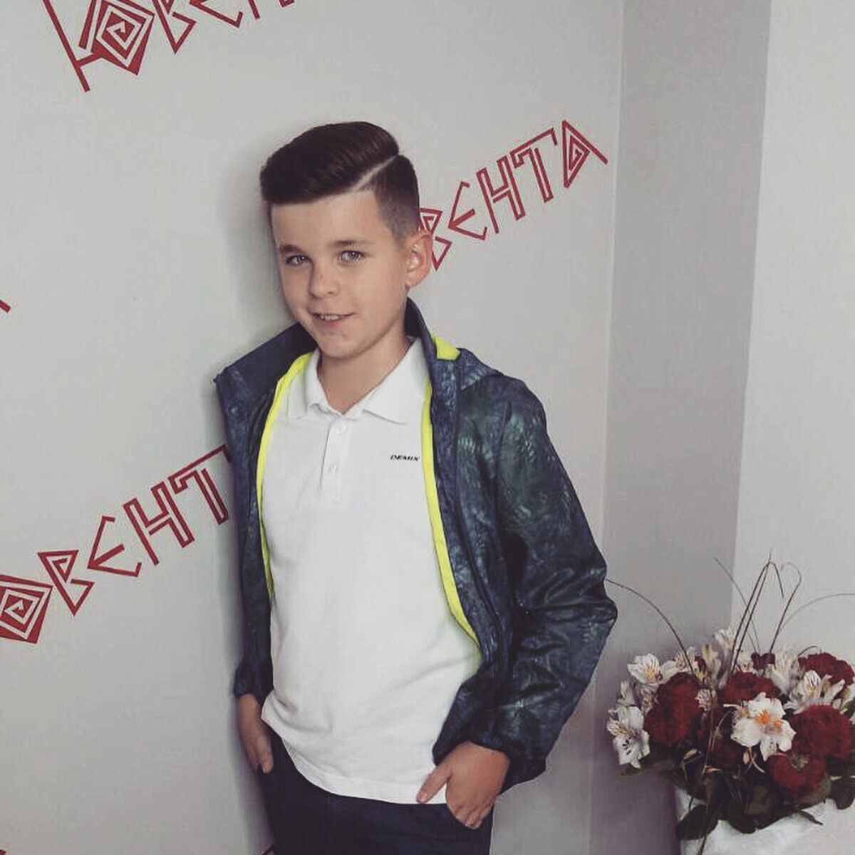 Ювента