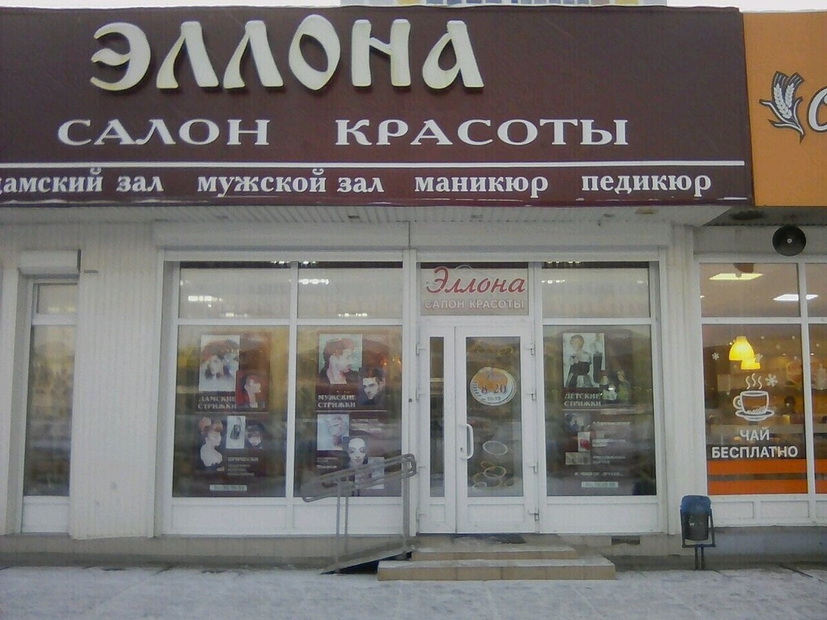 Столица