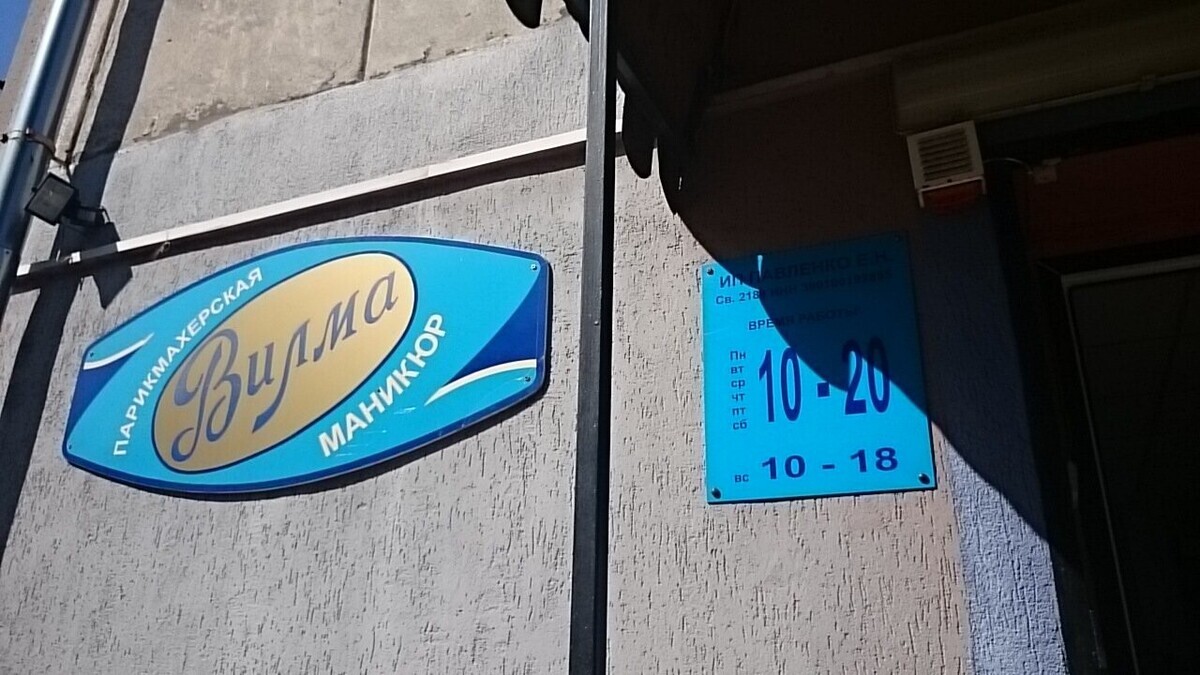студия Шустовой Олеси