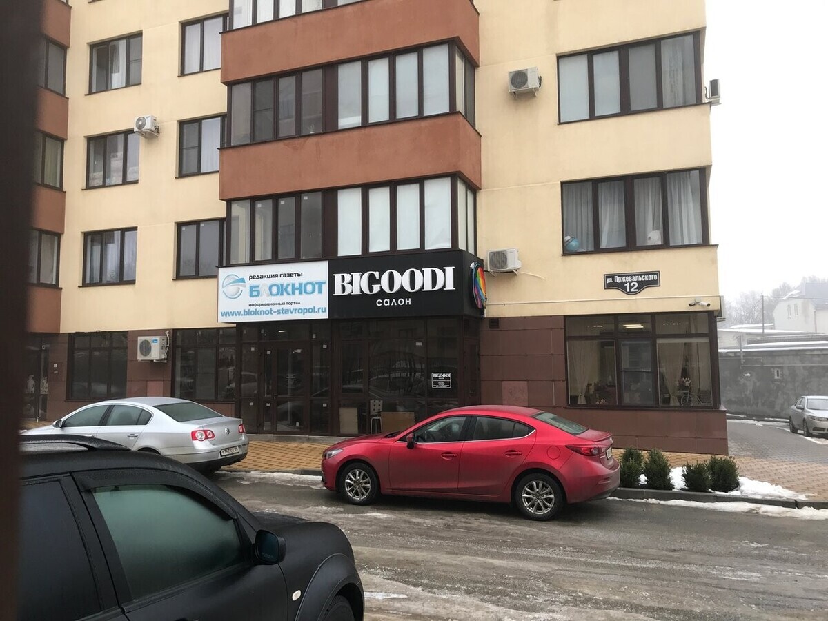 Бигуди