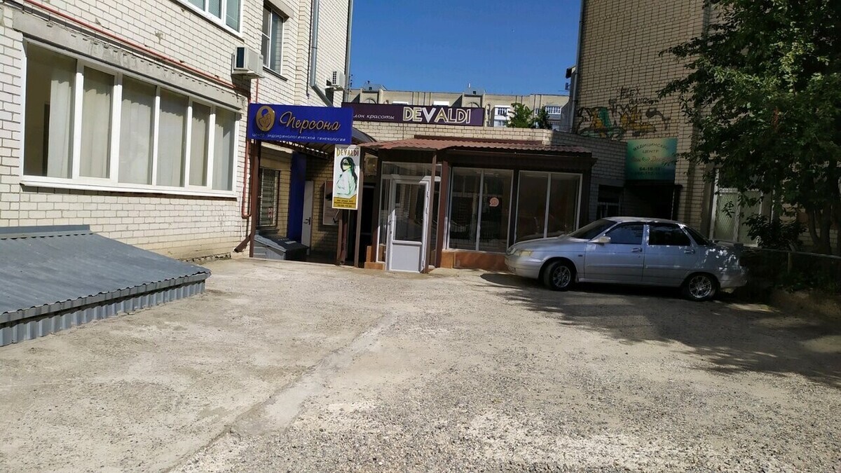Девальди