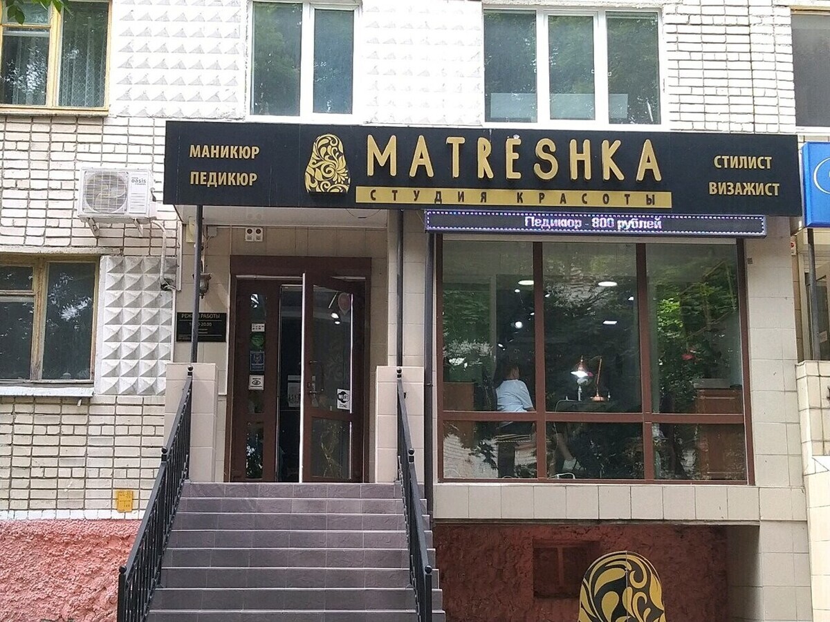 Matreshka
