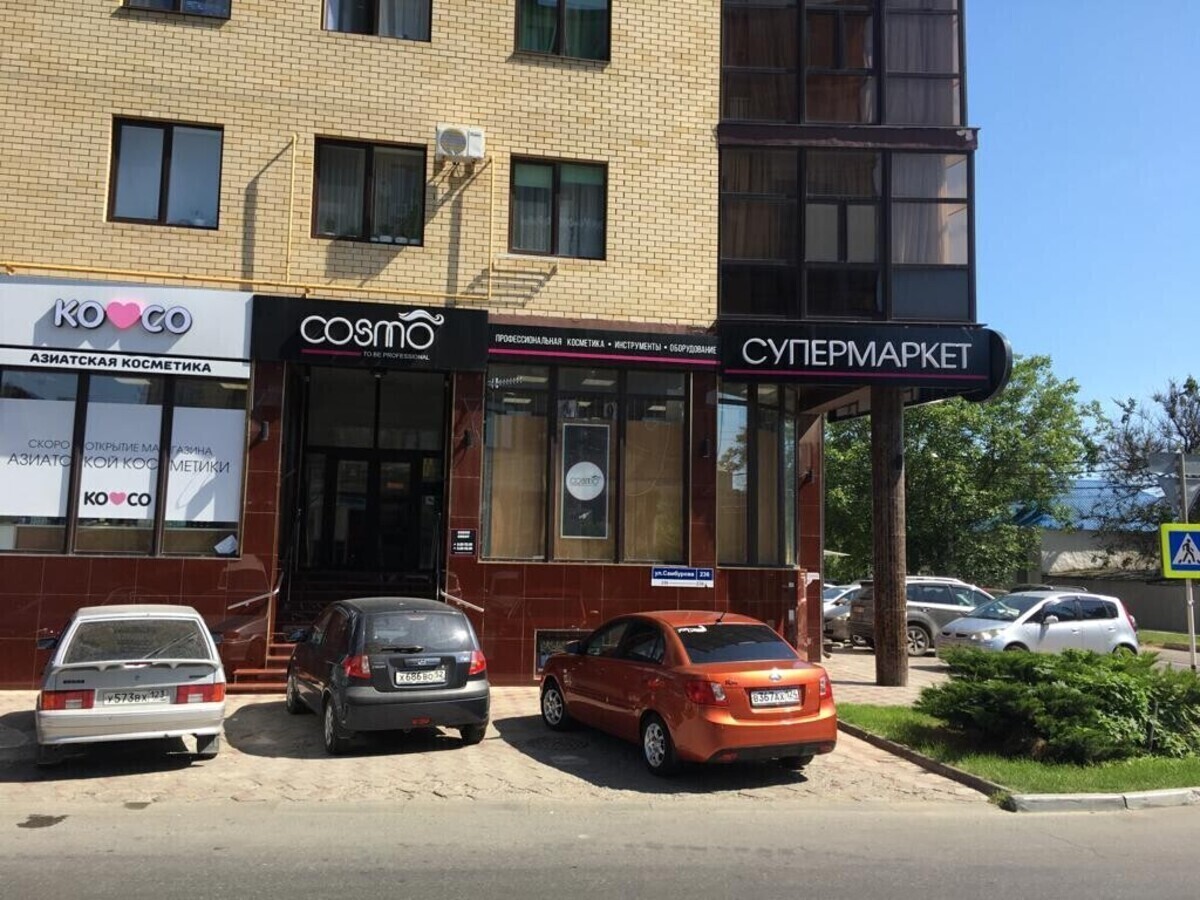 Cosmo Professional
