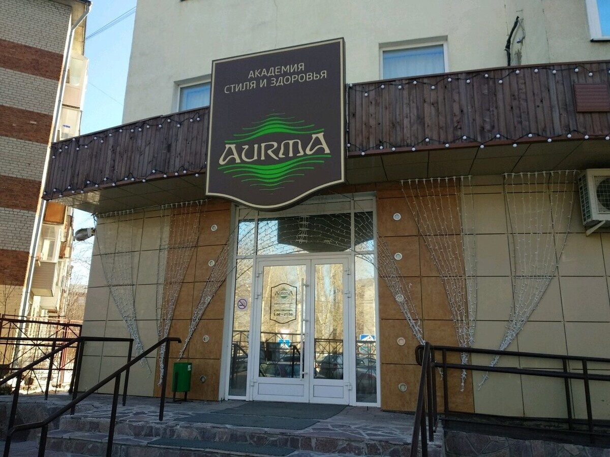 Aurma - Пермь - Витрина с улицы