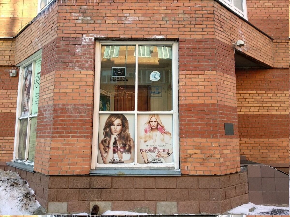 Шарм клуб