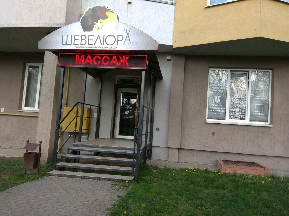 Хамракулова Шахноза