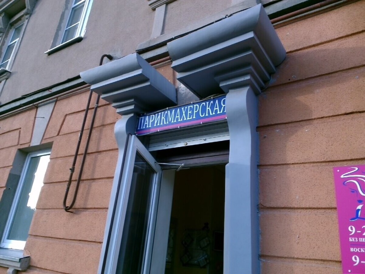Садко