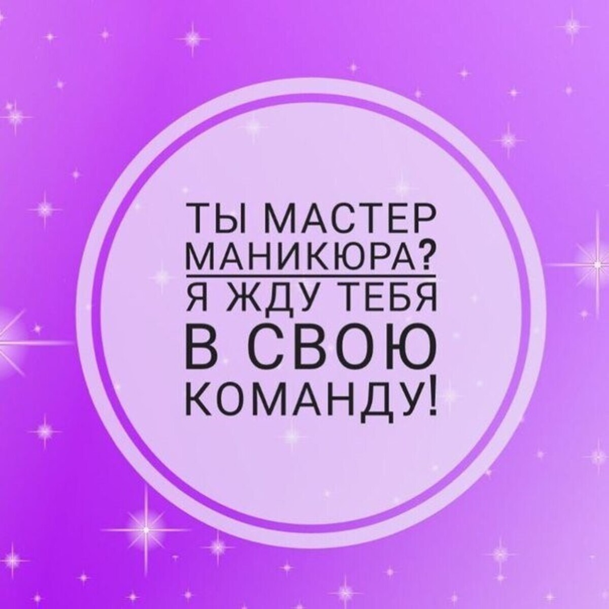 Карамелька