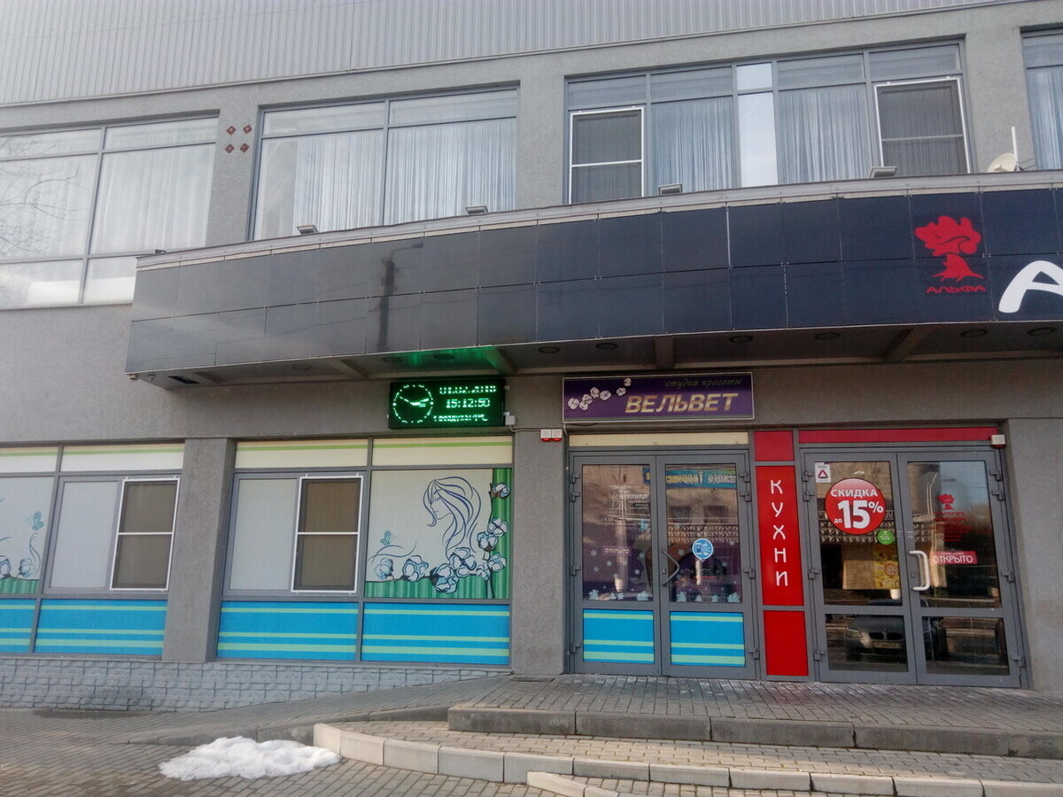 Вельвет