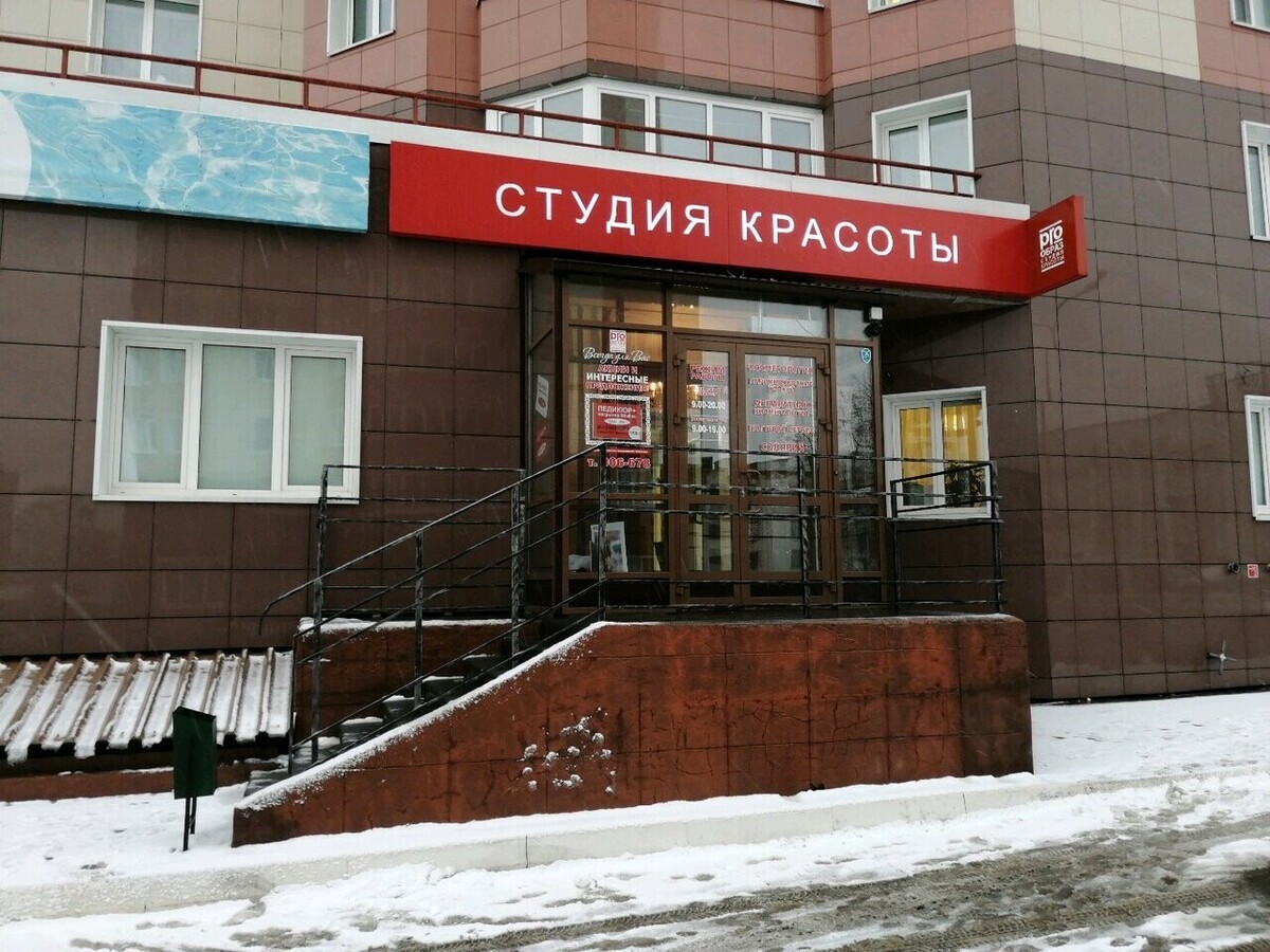 Pro Образ