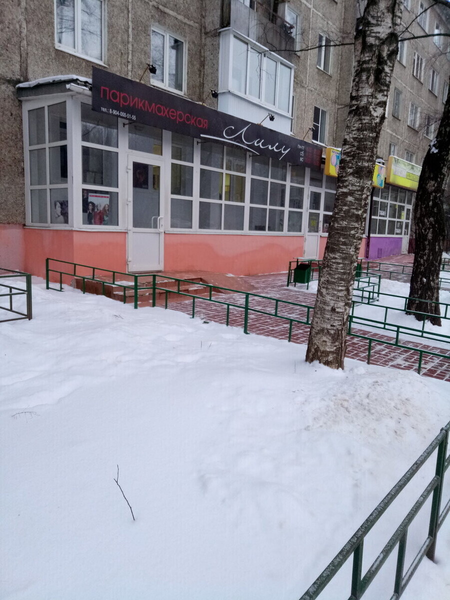Лилу