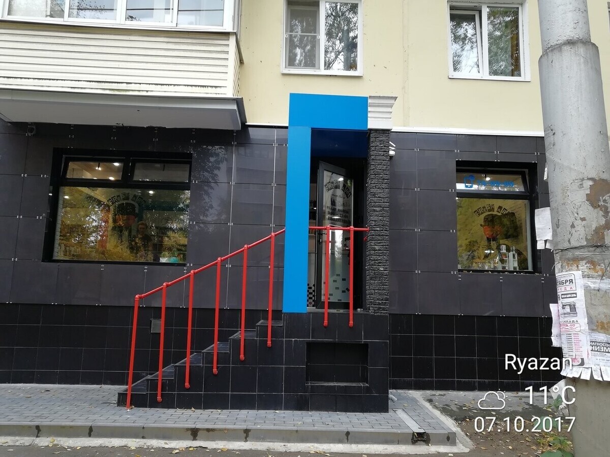 Фреш Арт
