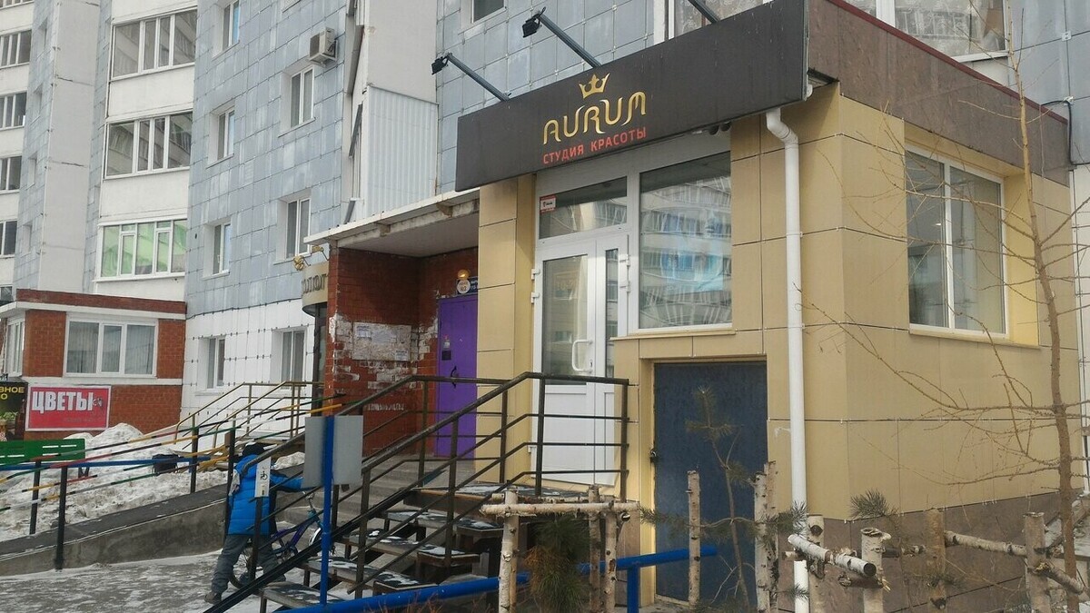 Мокко