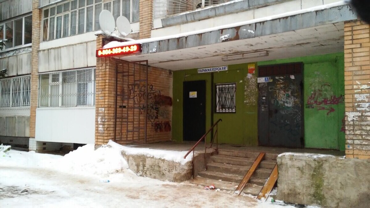 Акварель