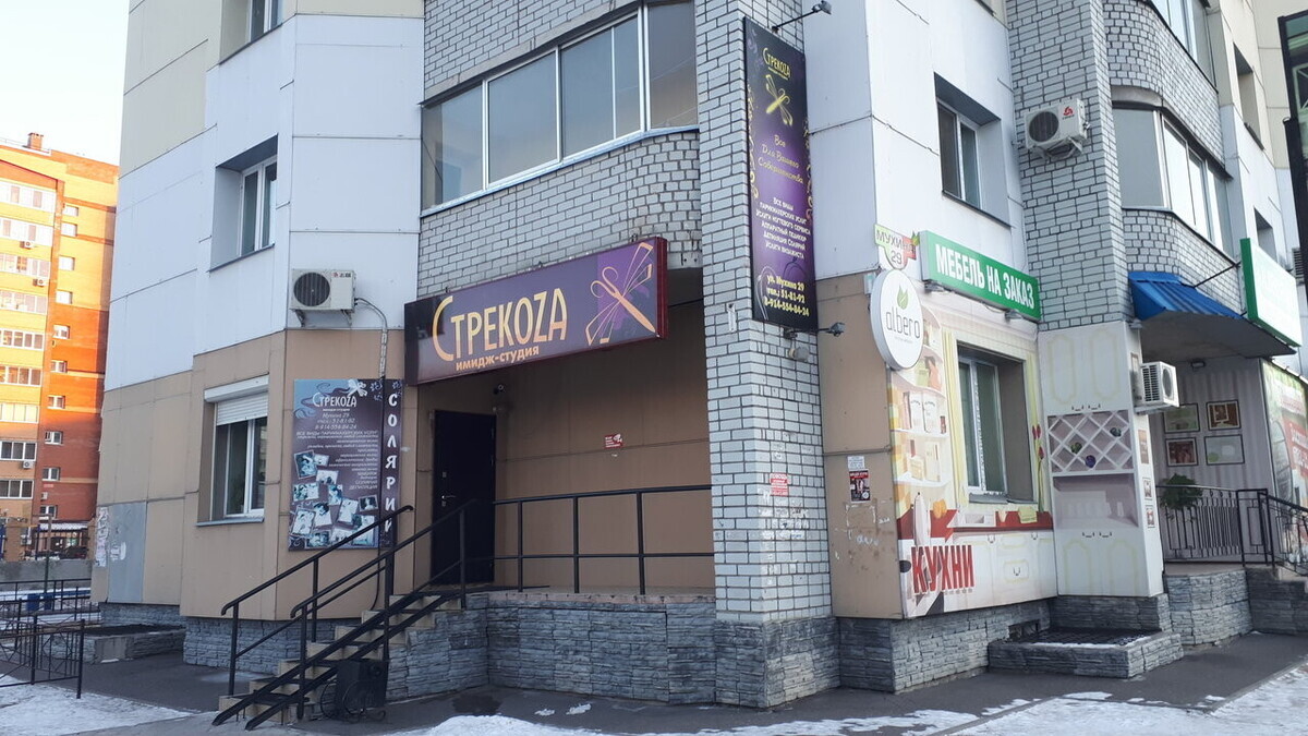 СтрекоZа
