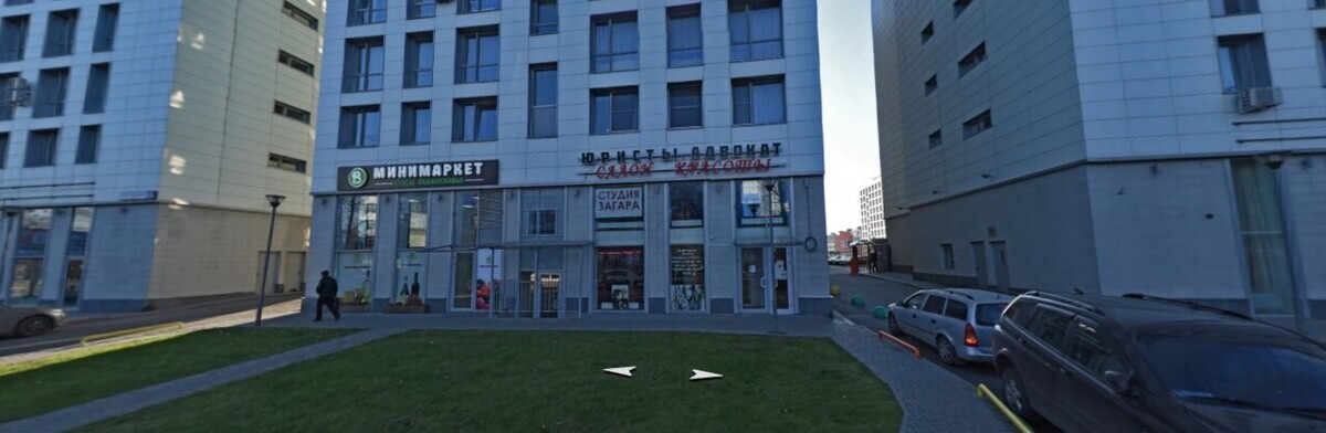 Мэджик Стайл