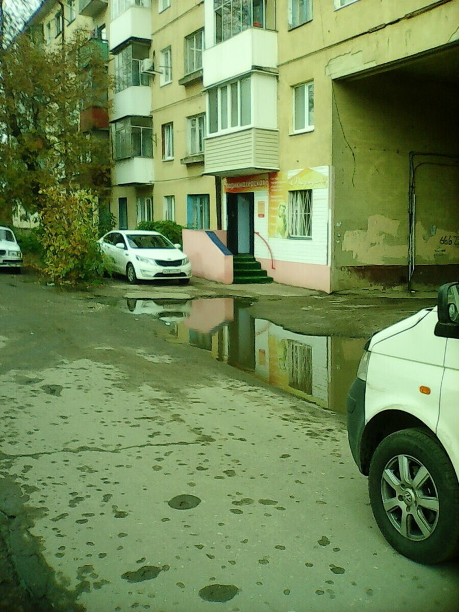 Мон Шери