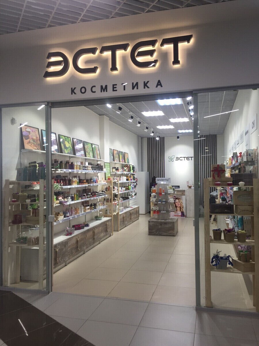 Эстет