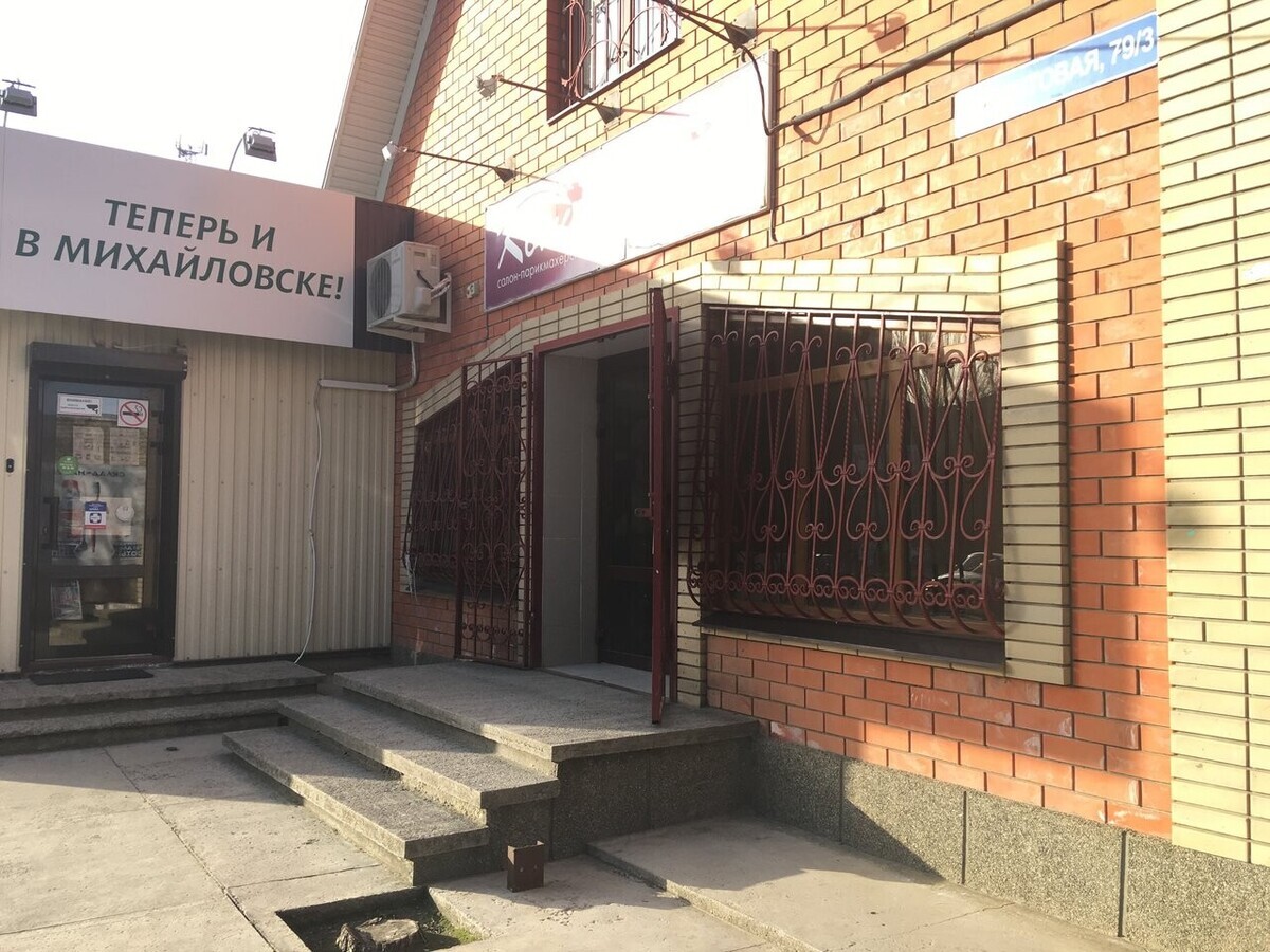Safari стиль