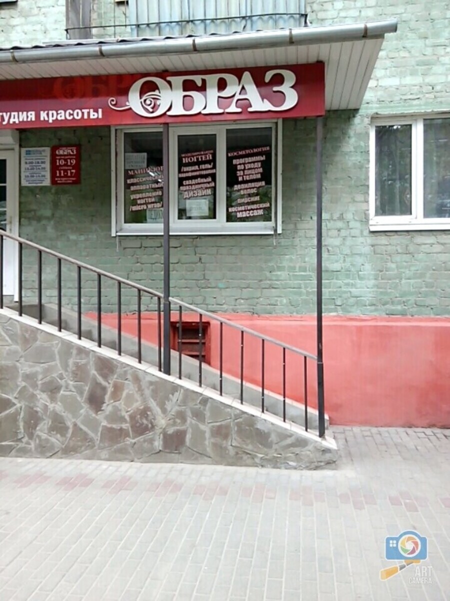 АКЦЕНТ