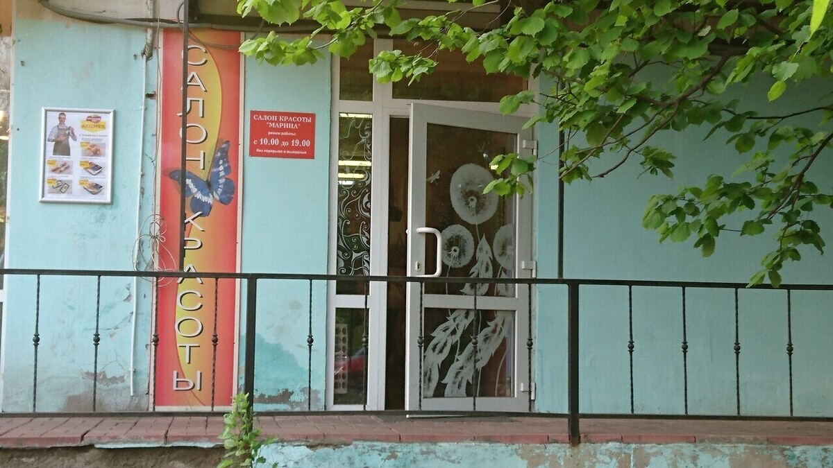 Марго