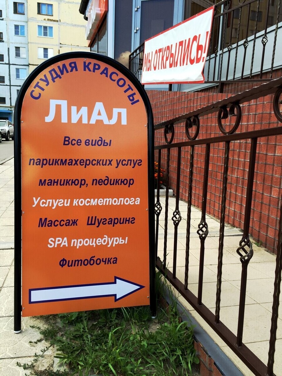 Элегия