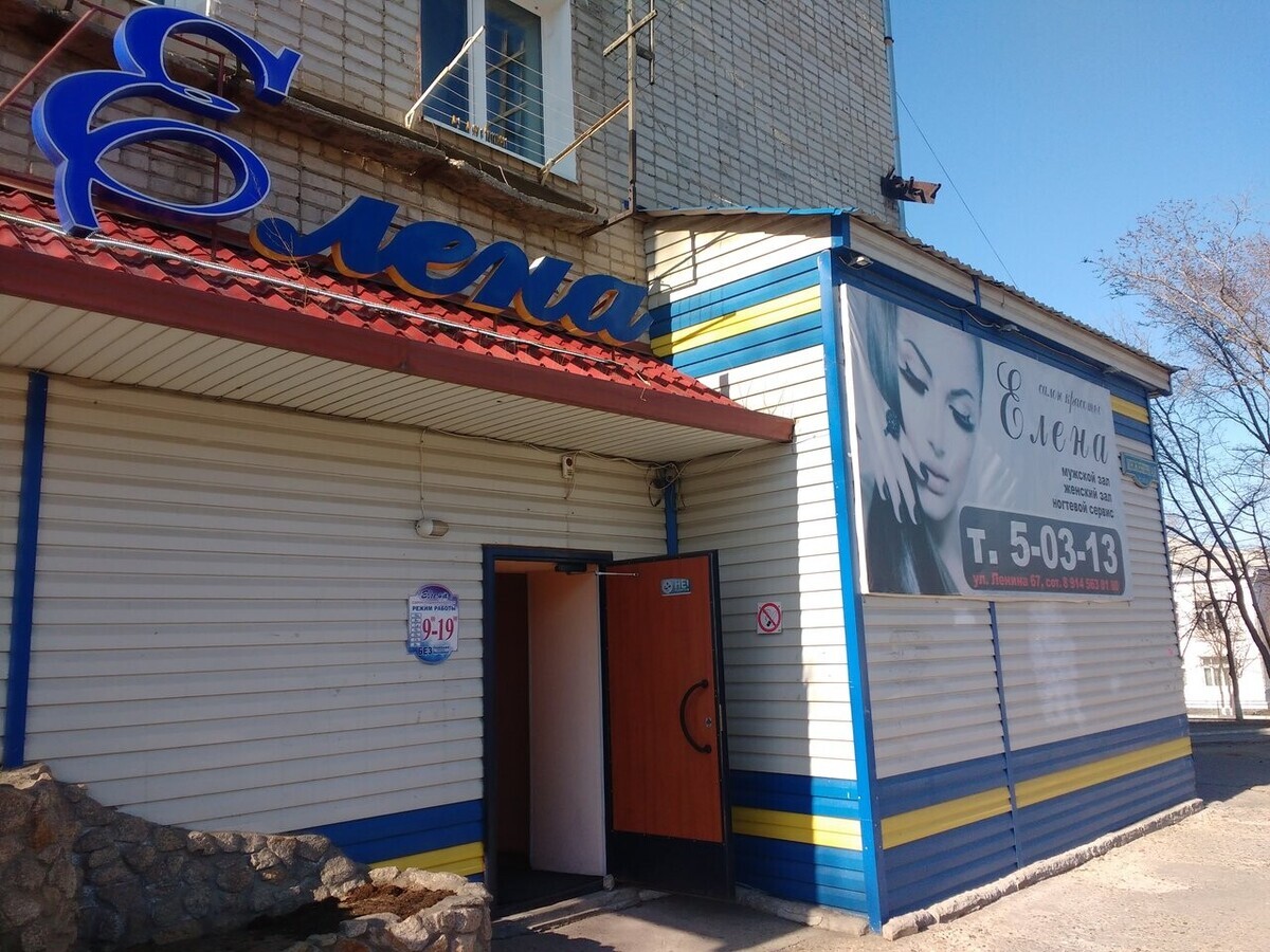 Кабинет 24