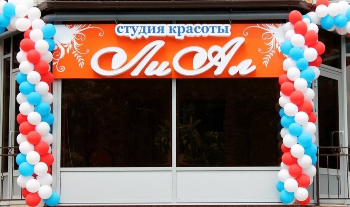 Фролова Кристина, мастер
