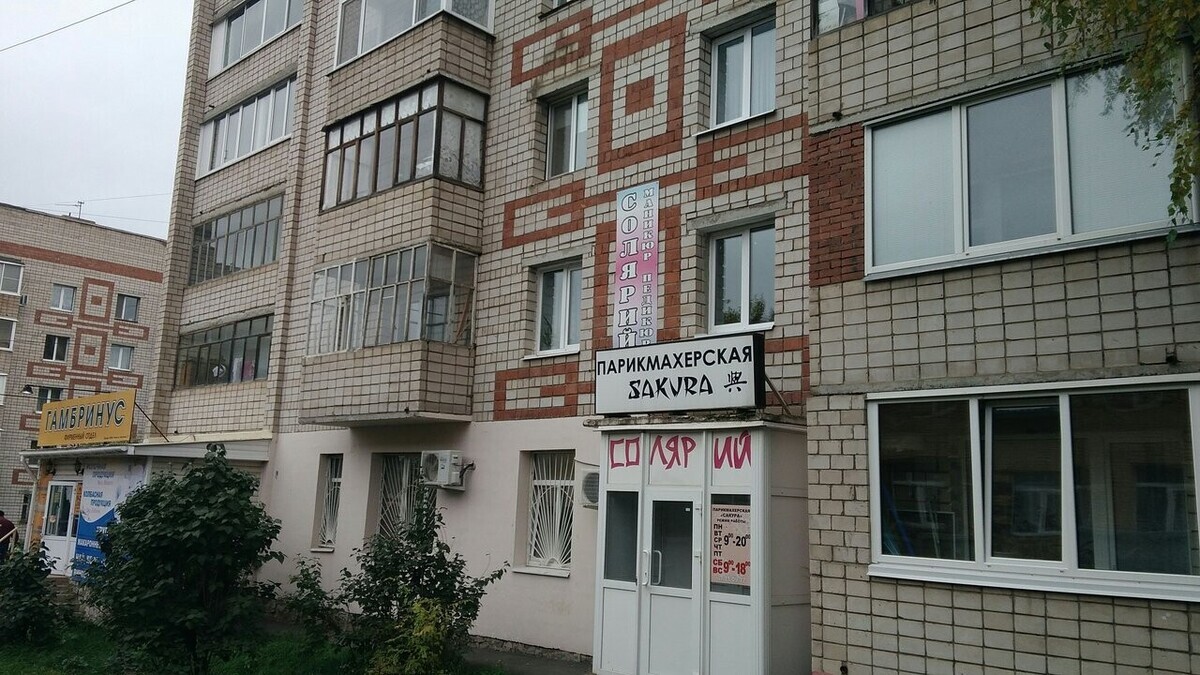 МБОУ ДО Центр детского творчества