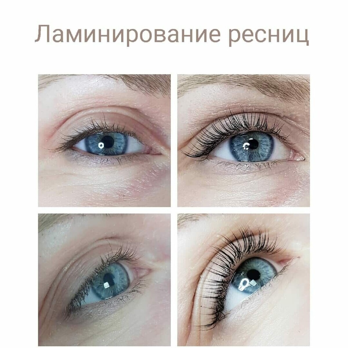 Эгоистка