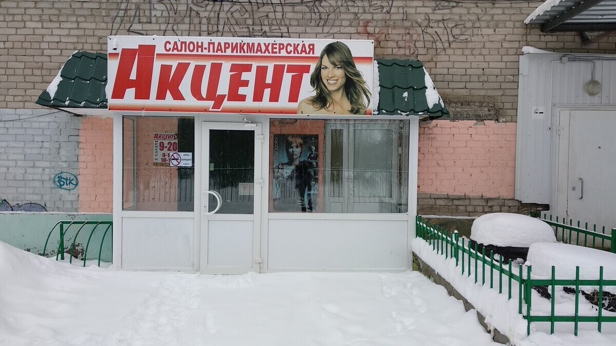 Всё для красоты