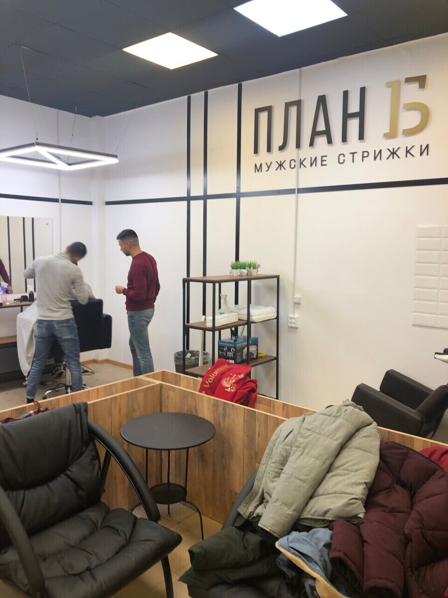 проф.магазин