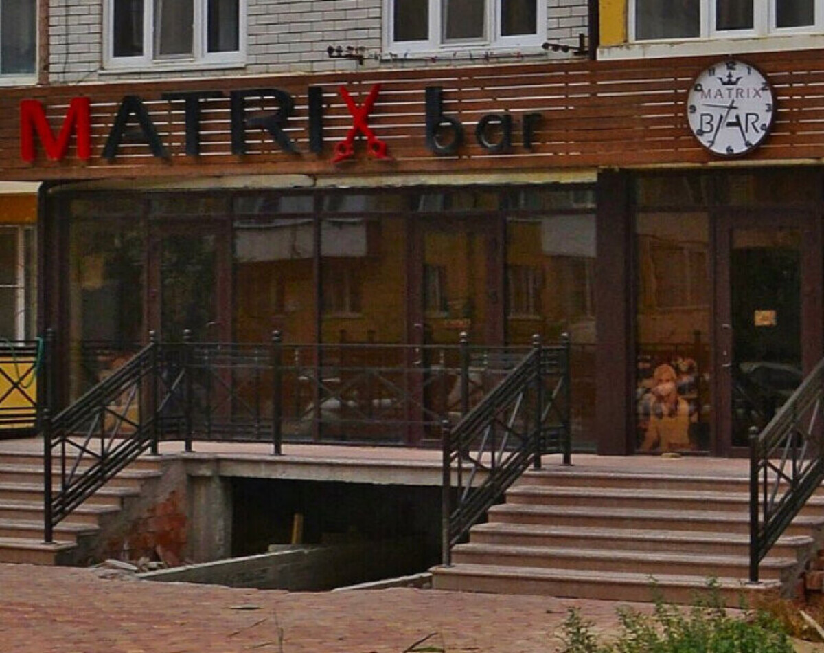 "Matrix Bar"