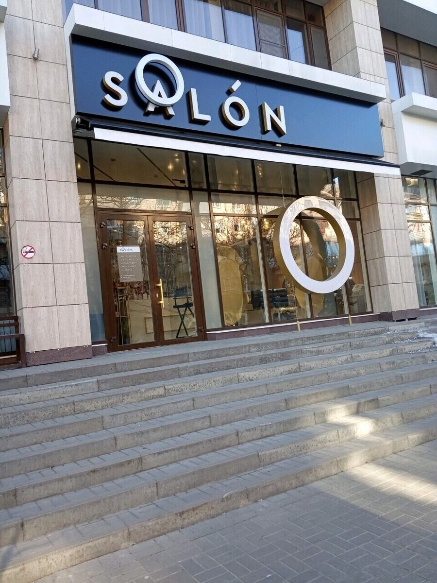 Salon