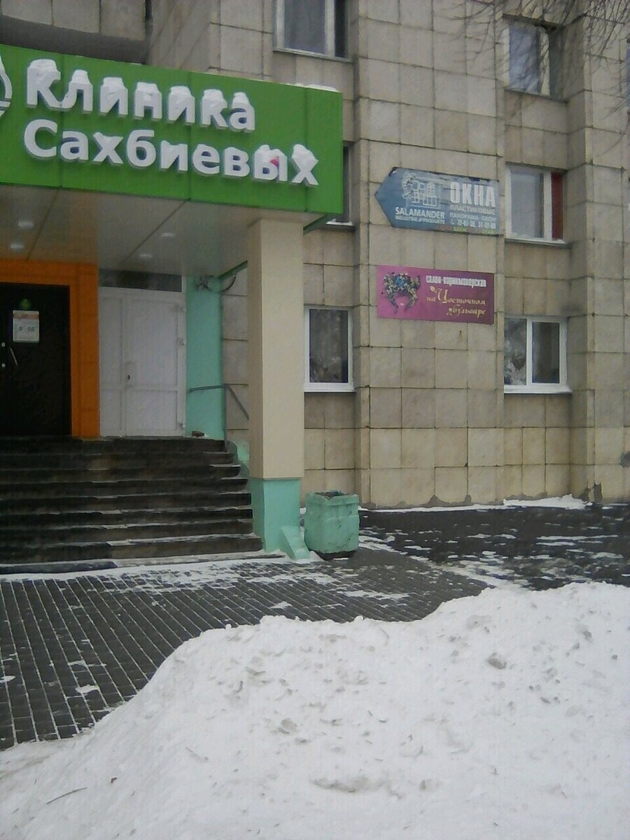 Салон Красоты на цветочном бульваре