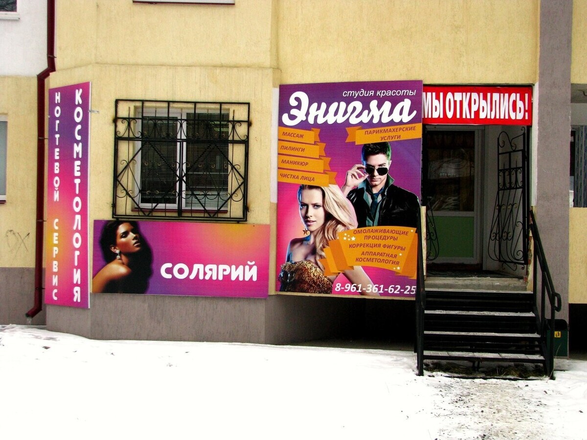 Мэри