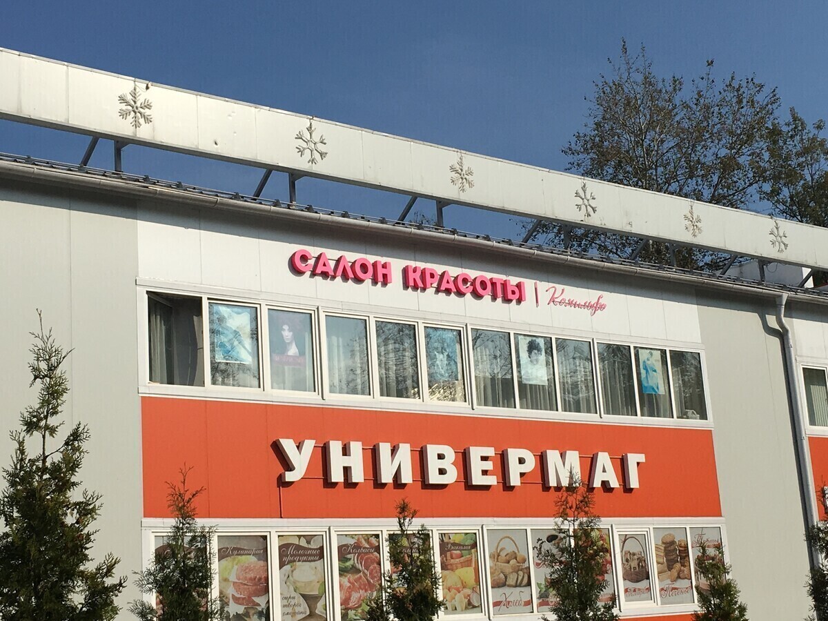 Комильфо ИП Аякина О.В.