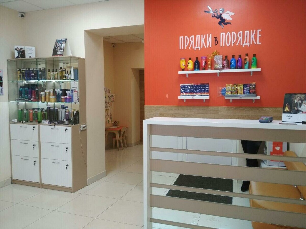 Прядки в порядке