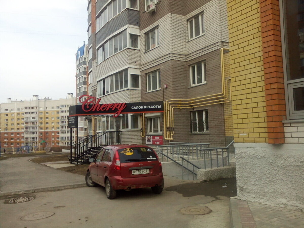Черри