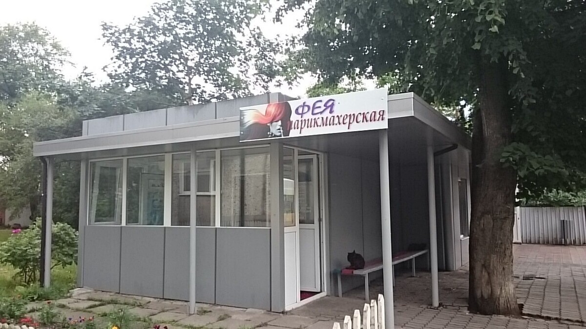 ПЕРСОНА ГРАТА