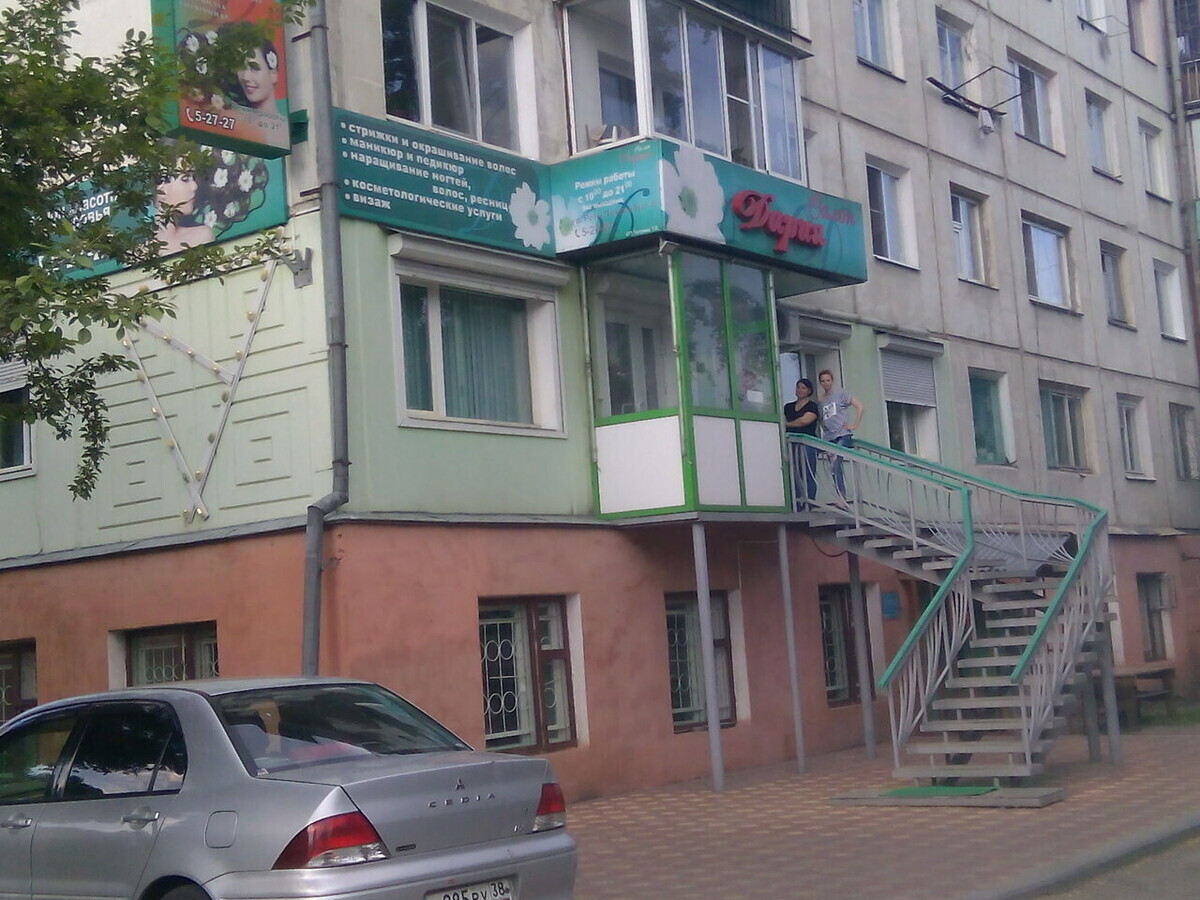 Частный мастер