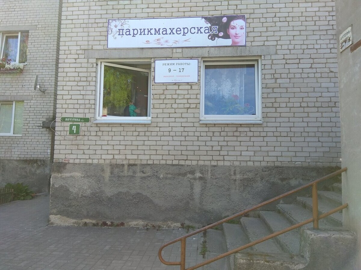 Престиж