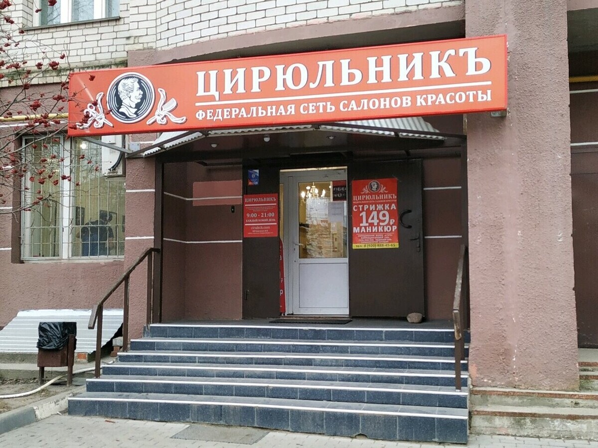 Атмосфера