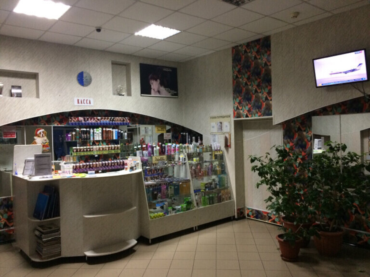 Глория