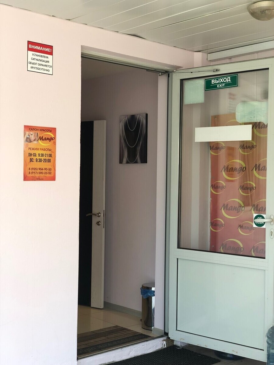 Студия красоты B12